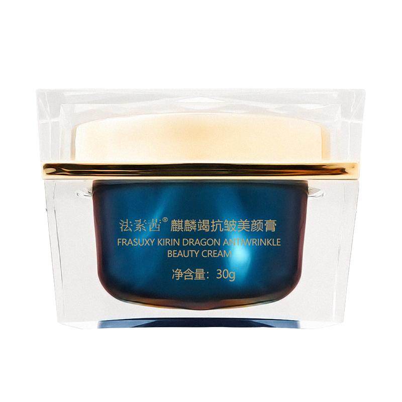 法素茜麒麟竭抗皱美颜龙血膏乳液/面霜