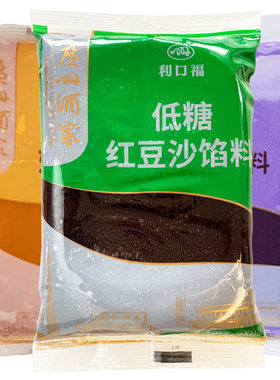 广州酒家凤梨白莲蓉低糖红豆沙