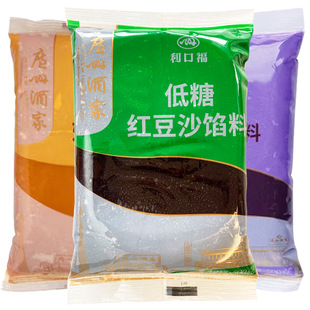 广州酒家馅料低糖红豆沙馅泥凤梨五仁奶黄月饼材料白莲蓉家用500g