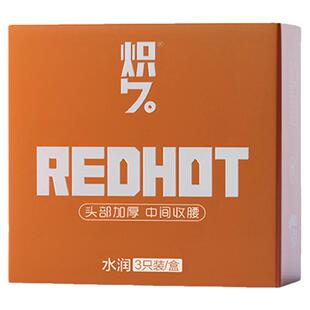 【天猫U先】炽久长效持久安全套玻尿酸刺激避孕套热感水润旗舰店