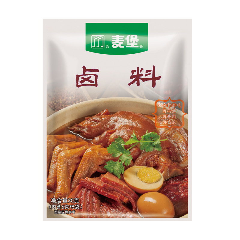 麦堡五香卤料包香浓卤肉料包卤猪蹄猪头肉牛肉鸭脖卤水调味料香料