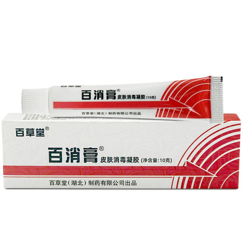 百草堂百消膏皮肤消毒凝胶10g