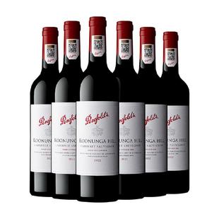 【国行】奔富寇蔻兰山红酒整箱澳洲进口设拉子赤霞珠干红葡萄酒
