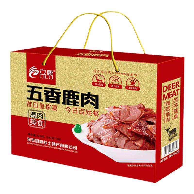 立鹿东北梅花鹿五香鹿肉送礼年货节日礼盒100gx6熟食鹿肉