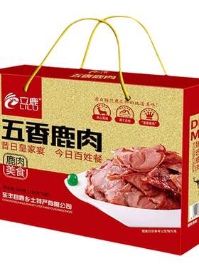 年货送礼东北五香滋补温补鹿肉