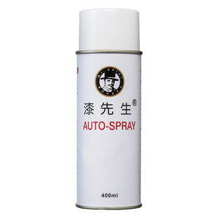 劳尔手喷漆RAL6018/6001/02/05/35翡翠绿色叶绿色家居涂鸦漆先生