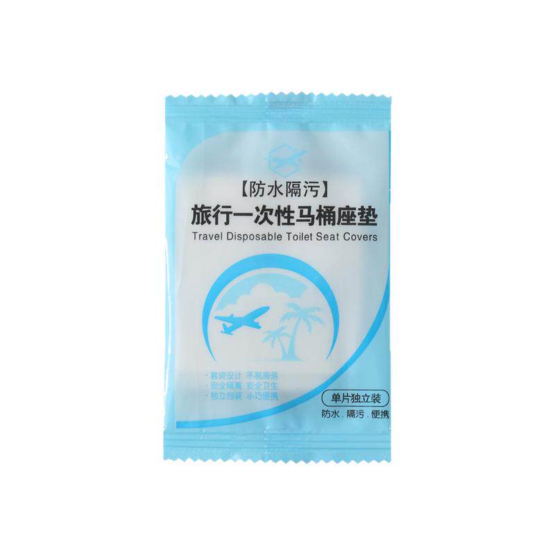 包邮一次性马桶垫孕产妇坐垫纸套便携防水家用马桶圈贴酒店旅行夏