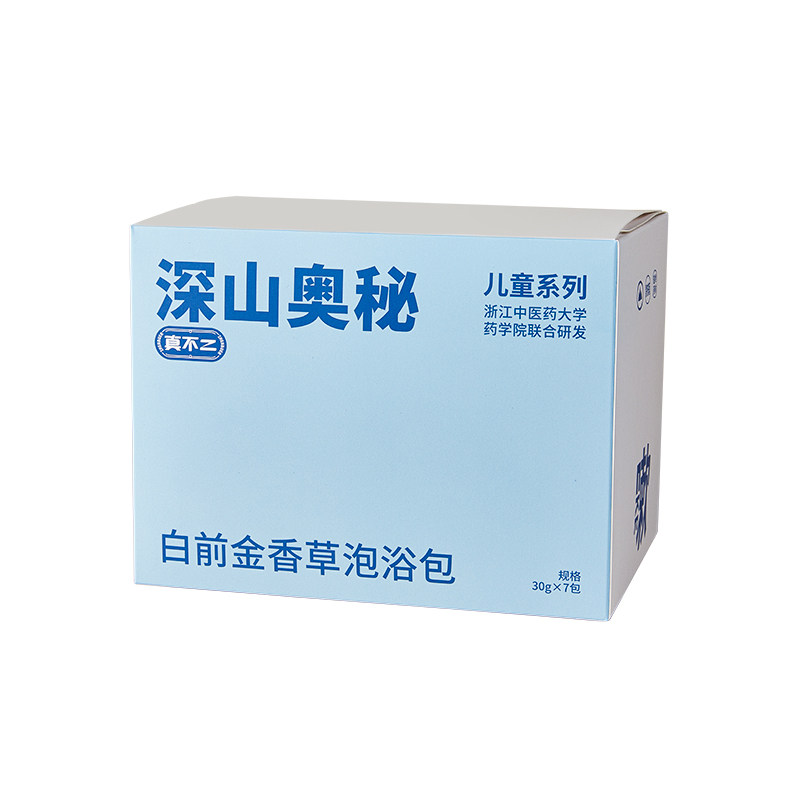 真不二儿童白前金香草泡浴包