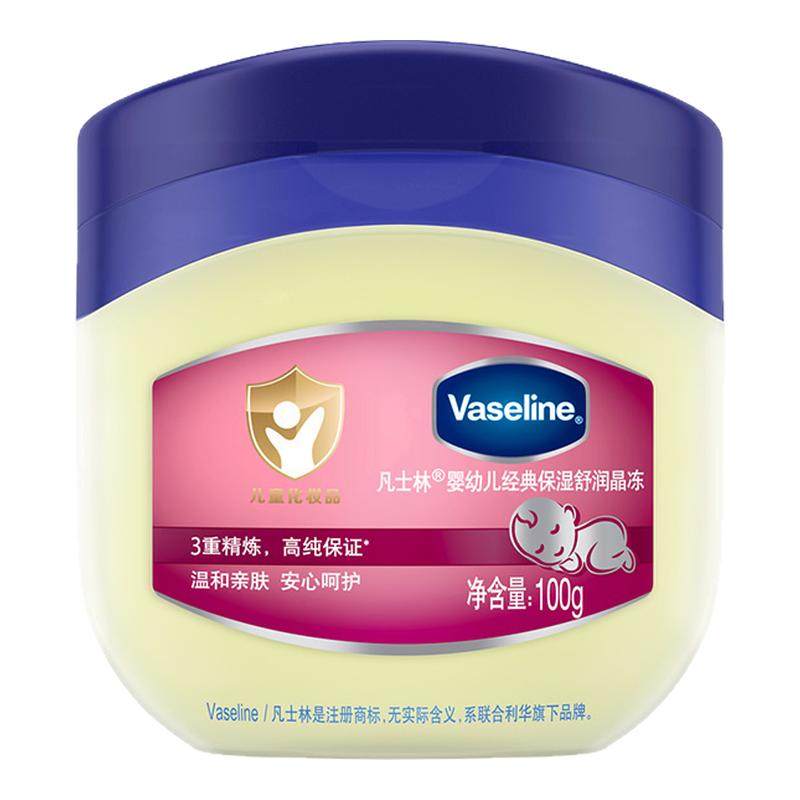 凡士林婴儿舒润晶冻温和保湿补水亲肤宝宝专用身体乳滋润护臀乳膏