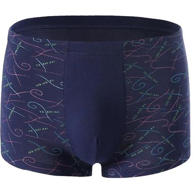 全棉青年性感男士内裤透气潮流