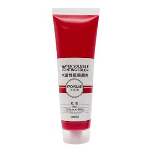 寻蓝阁水性版画油墨100ml50ml红黄蓝绿白黑版画水洗版画油墨颜料