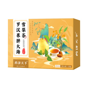 【抖音同款】罗汉果胖大海雪梨茶清肺润肺痰化咳止润喉秋冬养生茶