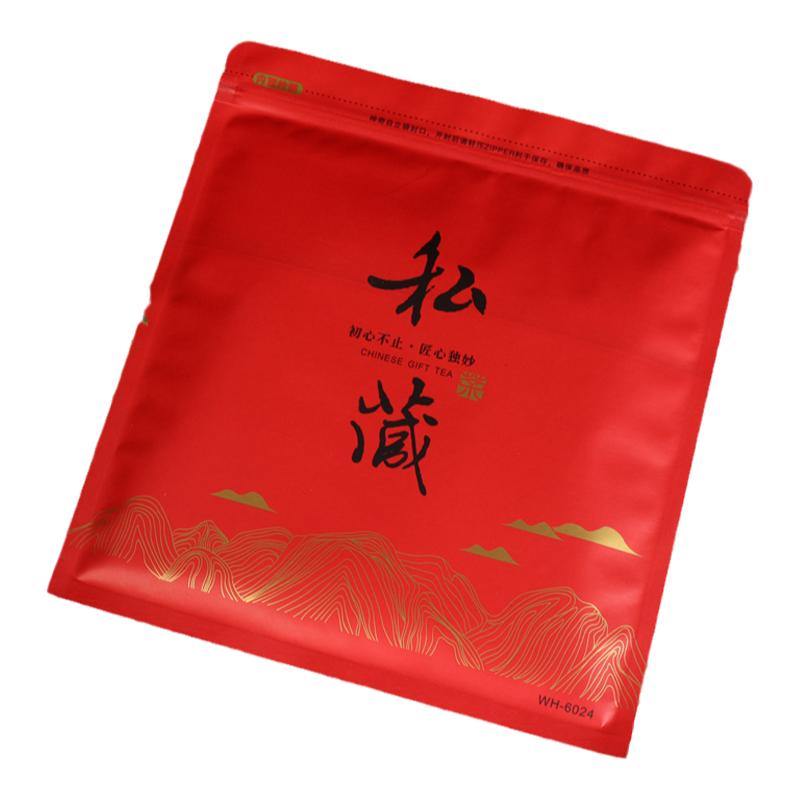 普洱茶福鼎白茶牛皮纸茶饼包装袋