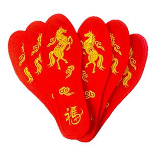 马年本命年红鞋垫生肖款平安手工加厚纯棉十字绣男女通用刺绣成品