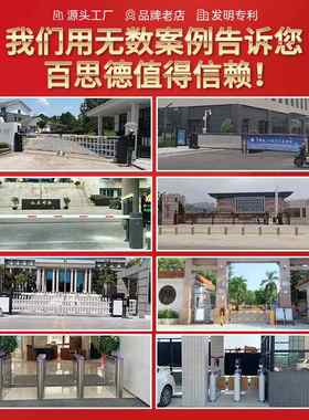 百思德速通门三辊闸人脸识别防静电门禁系统人行通道防撞摆闸