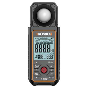 照度计高精度光照测光流明测试仪家用亮度光亮检测测量仪器光度计