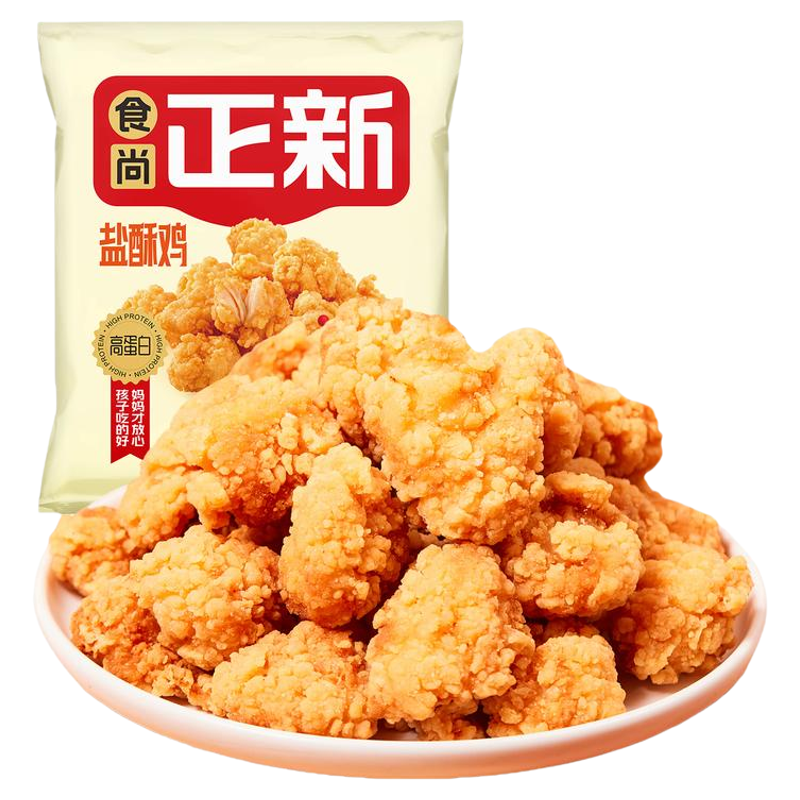 食尚正新盐酥鸡黑椒鸡块