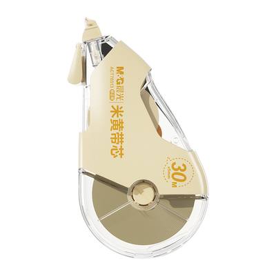 晨光双壳米黄护眼色耐摔修正带