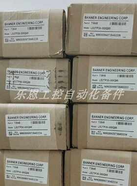 议价LS2TP30-300Q88 邦纳 BANNER 安全光幕 供应全新原装现货优惠