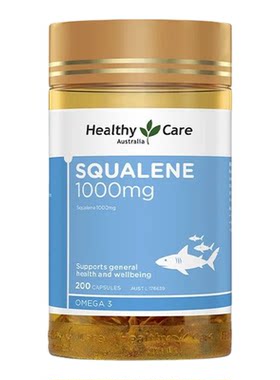 澳世康Healthy Care深海鱼油角鲨烯辅酶卵磷脂黑蜂胶羊胎素蔓越莓
