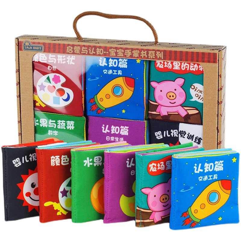 布书婴儿黑白卡玩具宝宝第一礼盒