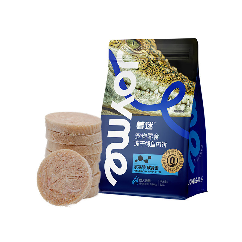 Joyme着迷鳄鱼软骨冻干猫狗爱吃