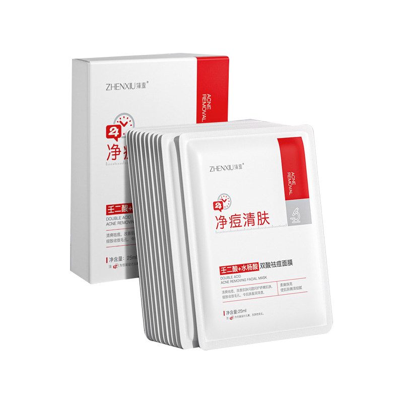 壬二酸水杨酸控油祛痘面膜细腻毛面部护理用品