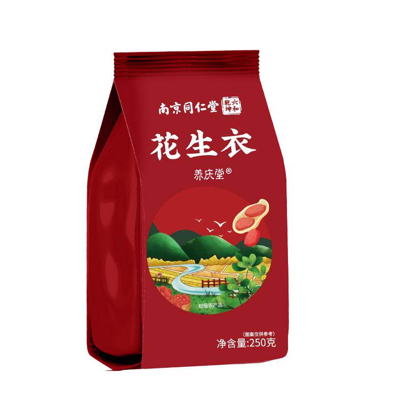 北京同仁堂花生衣血小板五红汤