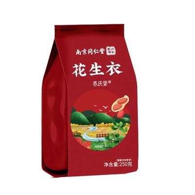 北京同仁堂花生衣血小板五红汤