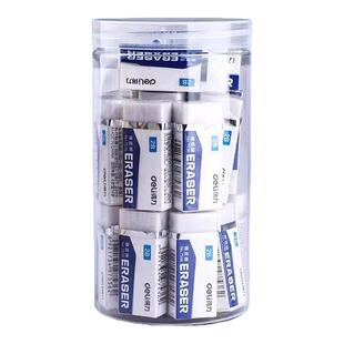 得力4B橡皮擦小学生专用桶装无屑不留痕超干净幼儿园美术生考试学习用品2b像皮幼儿园美术生考试擦字学习用品