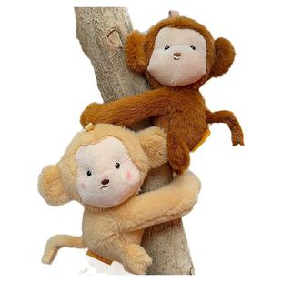 原创可爱拥抱抱小兔小猴子贴贴公仔一对情侣钥匙扣毛绒包包挂件