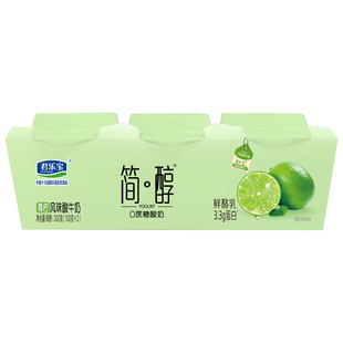 君乐宝简醇0添加蔗糖鲜酪乳青柠味酸奶100g风味酸牛奶营养早餐