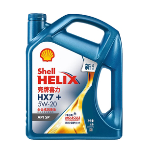 壳牌喜力升级蓝壳HX7+汽车保养全合成发动机机油 5W20 4L API SP
