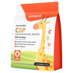 美多棒CBP儿童奶粉3到15岁助力成长营养青少年学生新西兰原装进口