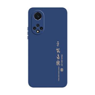 荣耀50手机壳honor50pro新款荣耀50se保护套华为5o全包防摔NTH一AN00液态硅胶五十软壳por创意外壳男es女适用