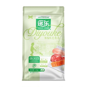 【工厂直发】小型犬专用狗粮