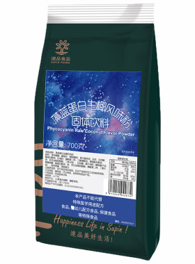 速品藻蓝粉生椰风味粉奶茶店原料