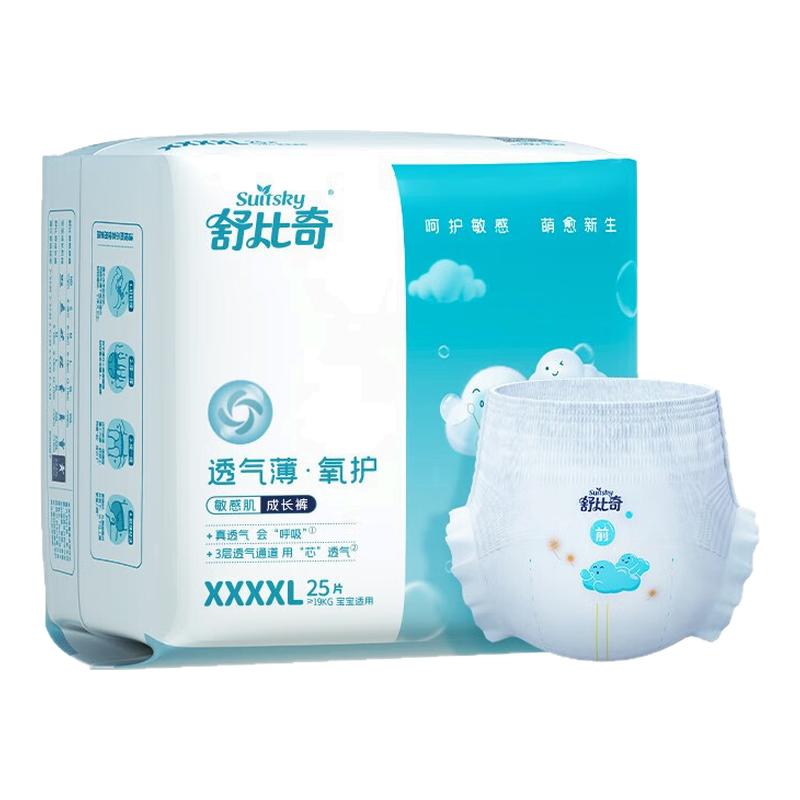 舒比奇婴儿拉拉裤XXXXL25片