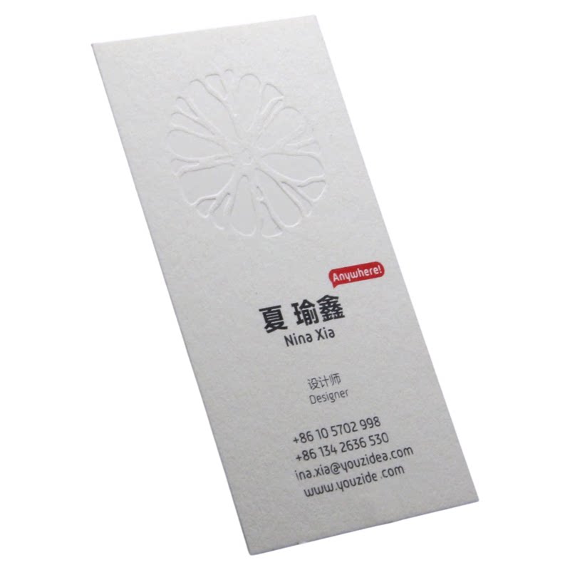 超厚棉纸有色压印名片印刷压凹压痕凹印边缘擦色名片制作压痕名片