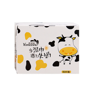 雅曼妮便携小包湿巾50片独立包装迷你成人学生一次性单片装湿巾纸