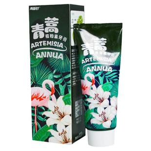 两面针青蒿植物素中草药牙膏亮白牙齿清新口气去牙渍防上火牙出血