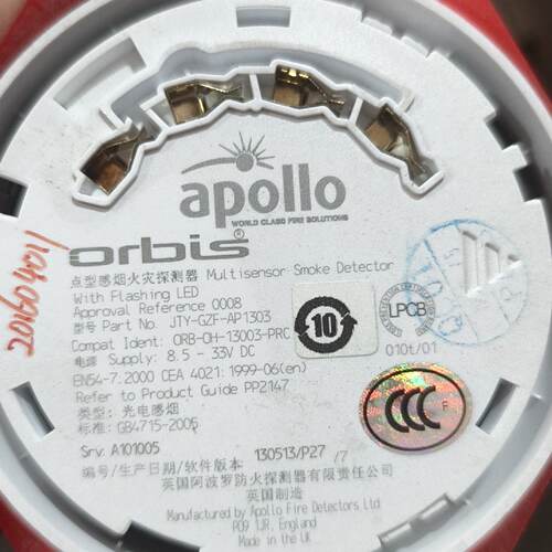 【请询价】英国阿波罗orbis感烟探测器，带LED指示灯，型号JT