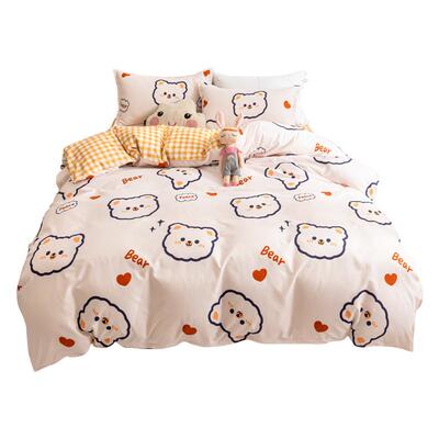 被套单件水洗棉被罩宿舍单人被单