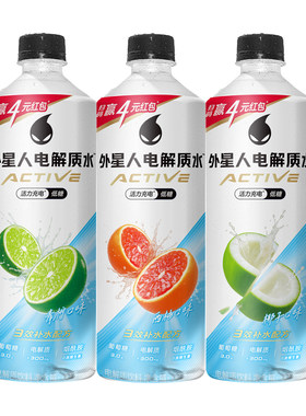 外星人电解质水健身含维生素低糖饮料包装升级版600mL瓶装特价