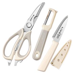 十八子作剪刀瓜刨厨房小工具套装家用削皮器水果刀多功能剪三件套