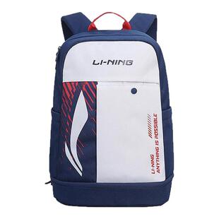 李宁羽毛球包运动休闲双肩包大容量男女团购书包球拍背包ABSV133