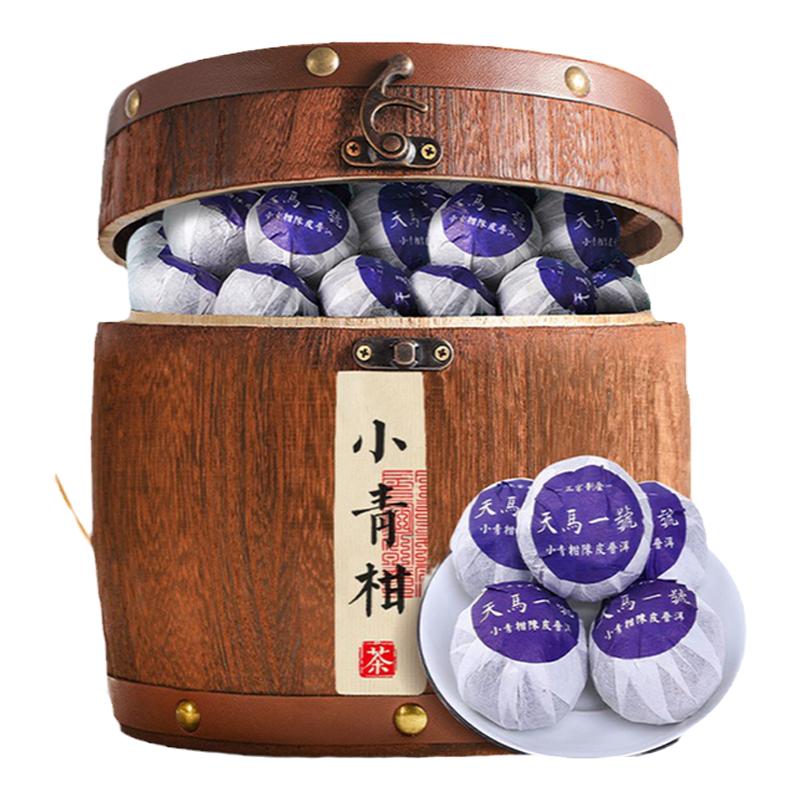 逸福春天馬一號新會小青柑生曬青桔柑普茶云南普洱茶葉木桶裝500g