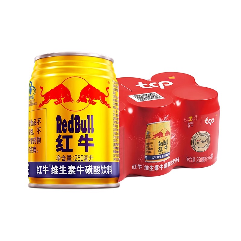 红牛维生素牛磺酸饮料250ml*24罐整箱运动型功能风味饮品补充能量