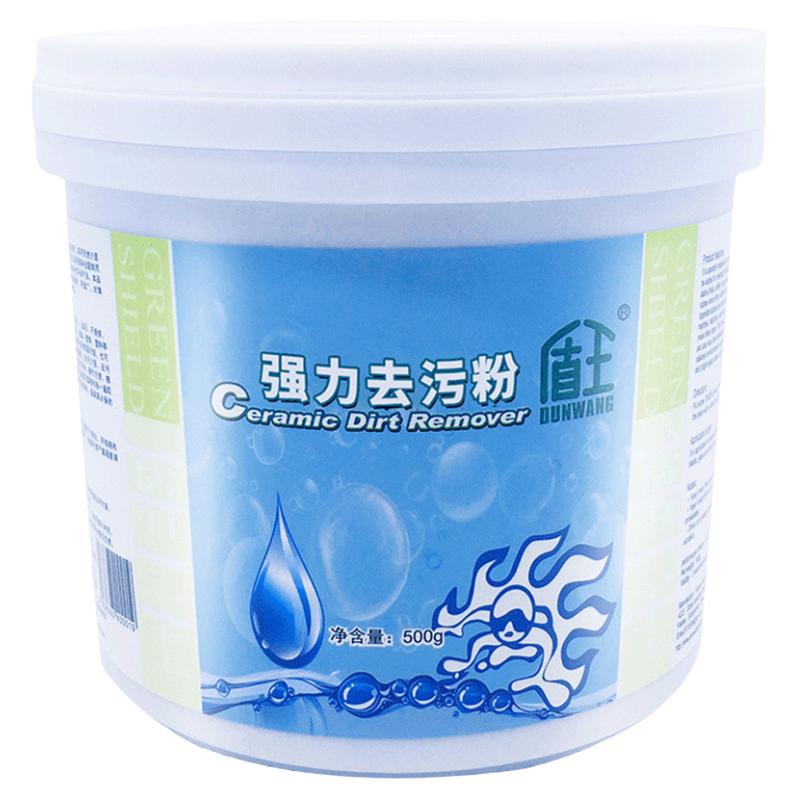 盾王大理石材厨房浴室抛光清洁剂
