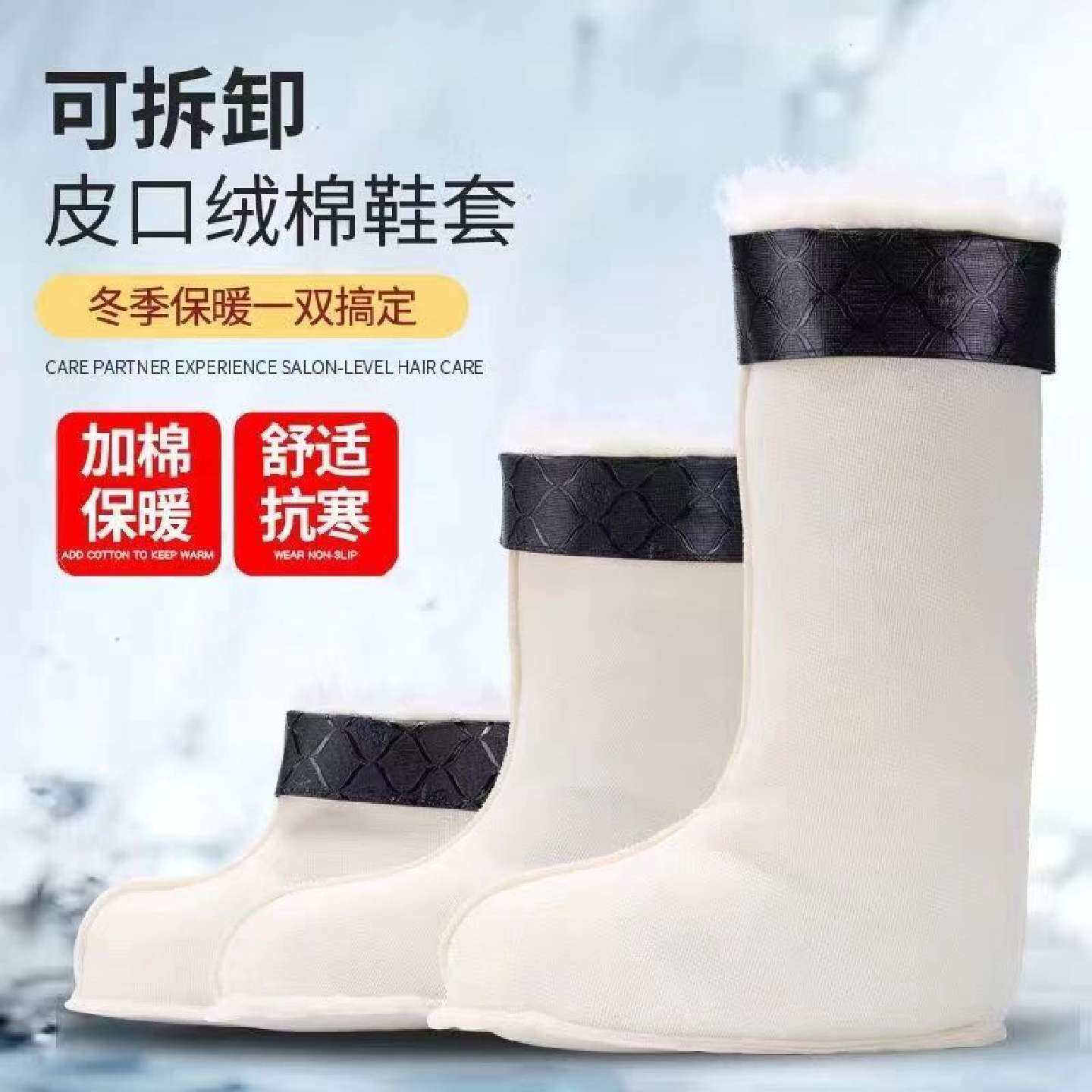 冬季加厚加绒水鞋内衬内胆内套绒套雨鞋一体低筒中筒高筒保暖棉套